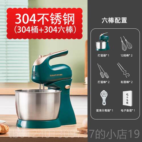 高档304不锈钢顺焙然打器电蛋动用烘商用台式奶油奶泡机家器