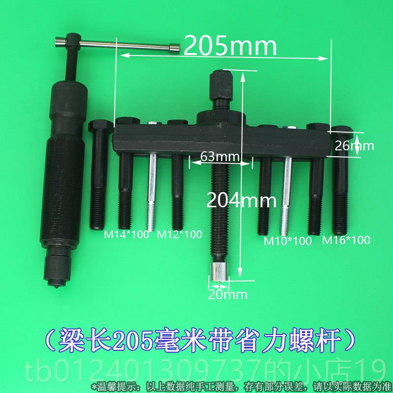 高档拆风机叶轮万具内小曲轴拉玛拉马方向盘轴承取出通工型拆卸能图片