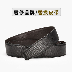 奢侈品皮带不带头男款替换真皮无头腰带身条头层牛皮2026新款打孔
