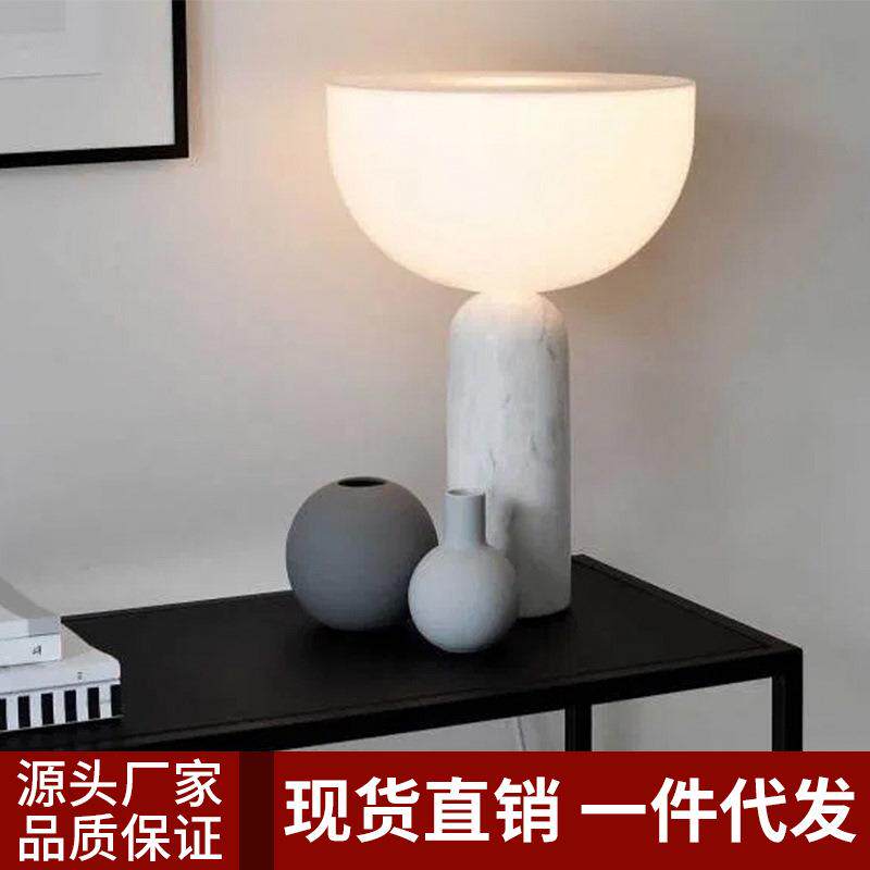 设计师简约酒店卧室床头装饰灯北欧后现代办公室书桌阅读创意台灯