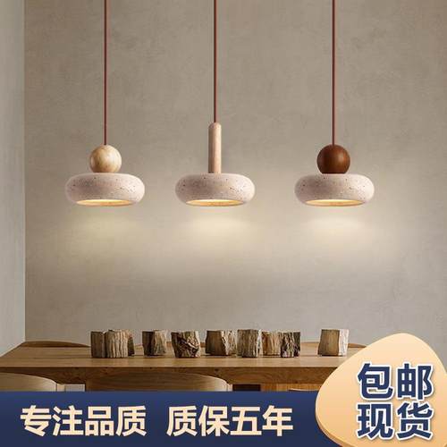侘寂风黄洞石小吊灯奶油风卧室床头民宿餐厅吧台岛台复古实木灯具