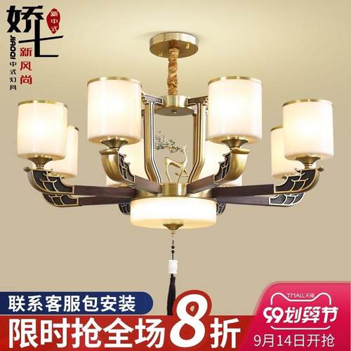 新中式吊灯客厅灯具餐厅简约现代禅意2021新款创意大气风吊灯