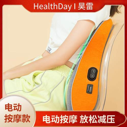 记忆棉靠垫办公室发热腰靠汽车椅子护腰靠背床头靠枕按摩腰靠枕