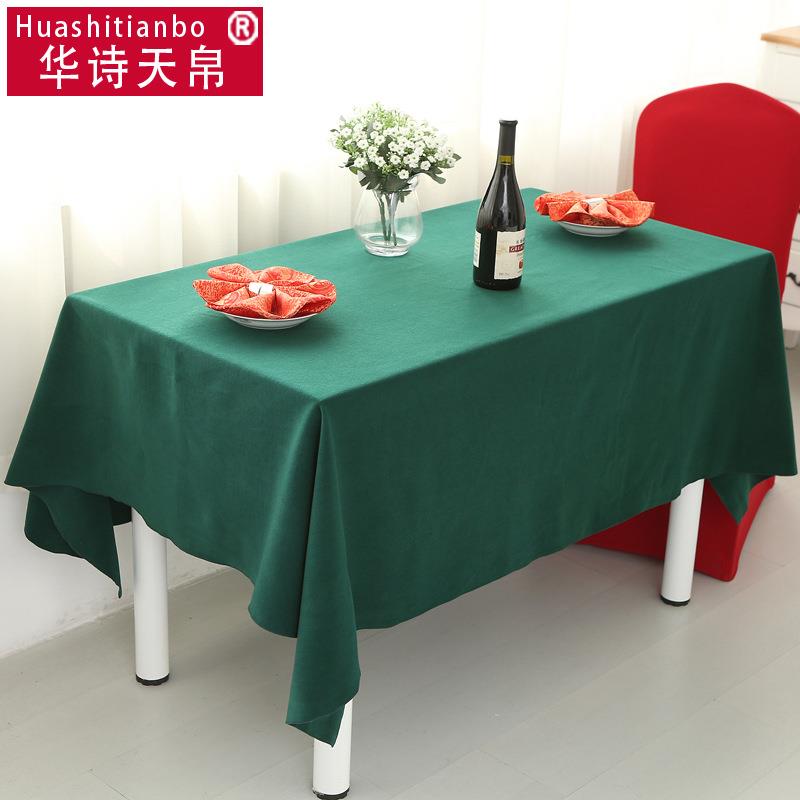 V3FP酒店台布布艺会议室台泥台呢餐桌布办公长方形呢子桌布绿台尼