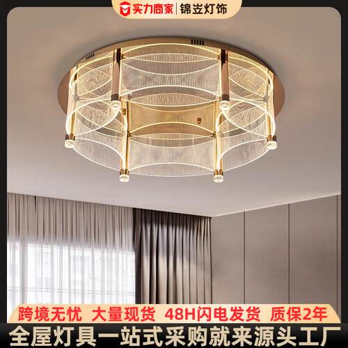 客厅亚克力吸顶灯现代简约大厅大气卧室书房创意艺术心形圆形灯具