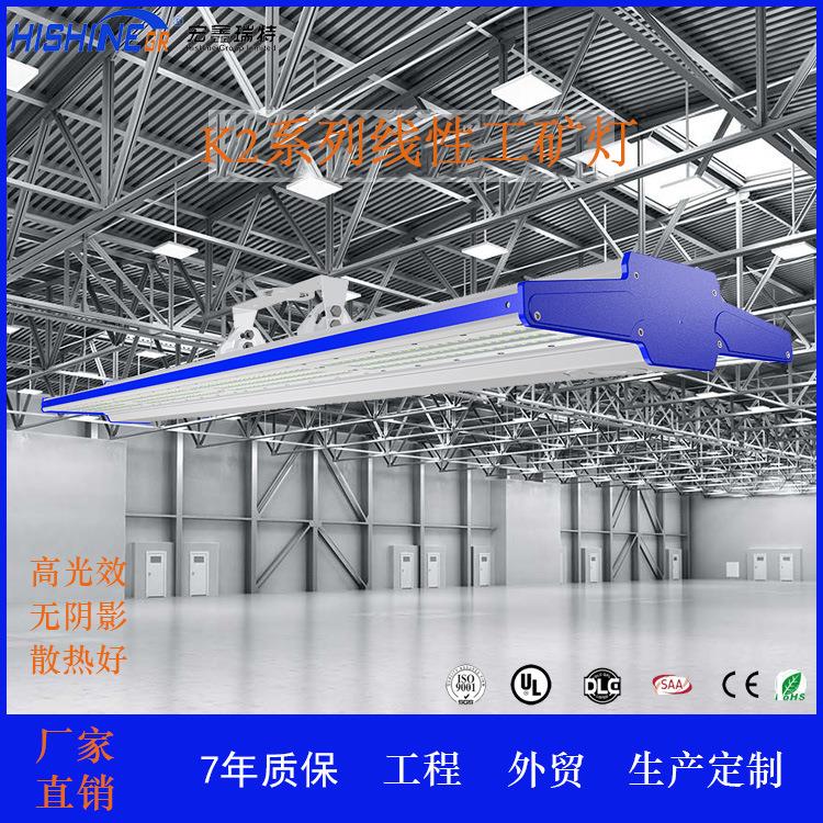 现代简约室内停车场工矿灯LED照明天棚灯灯珠款面板灯 智能控制灯
