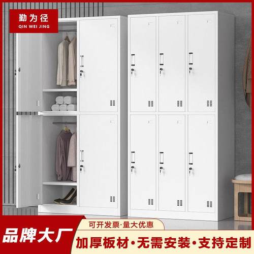 加厚宿舍更衣柜储物柜铁皮柜更衣柜钢制学校宿舍衣橱更衣柜换鞋柜