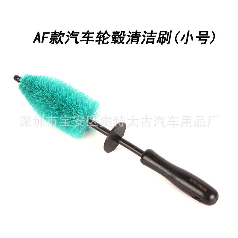 汽美清洁轮毂刷 AF款小号钢圈清洁刷 长加款可弯曲汽车刷子轮胎刷图片