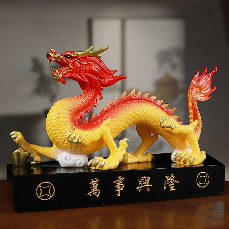 中式万事兴隆祥龙摆件办公室客厅酒柜装饰品摆件公司店铺开业礼品