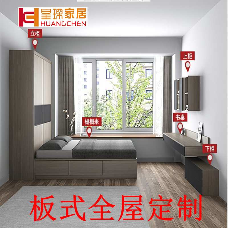 皇琛工程公寓出租房定制板式衣柜趟门顶柜开门两门三门组合柜轻奢