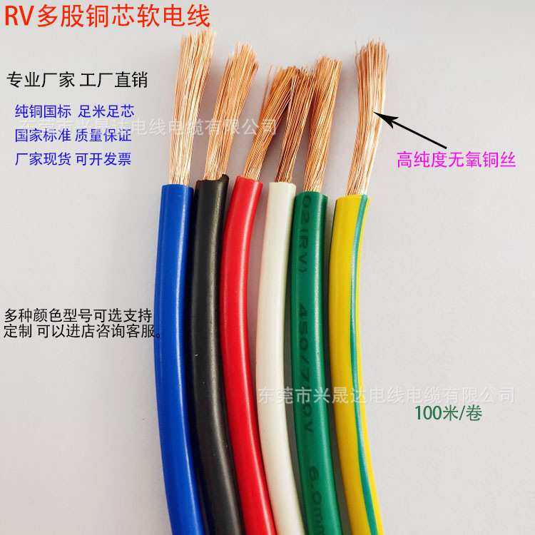 新能源电池连接线汽车充电线RV6-35平方105度耐高低温纯铜足平方,3C数码配件,摄像机配件,淘宝优惠券,粉丝福利购,淘宝优惠卷
