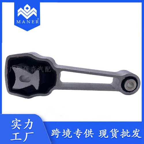 工厂直销发动机支架机脚胶吊胶悬置LR000597适用于路虎神行者2