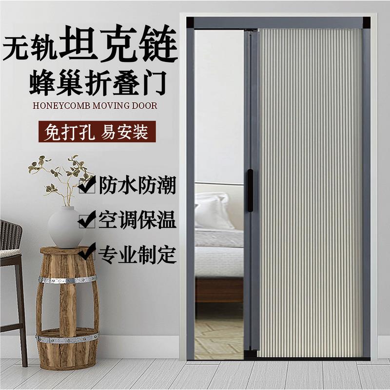 无轨蜂巢折叠门尺寸移门隐形厨房卫生间隔断衣柜客厅阳台网红蜂巢
