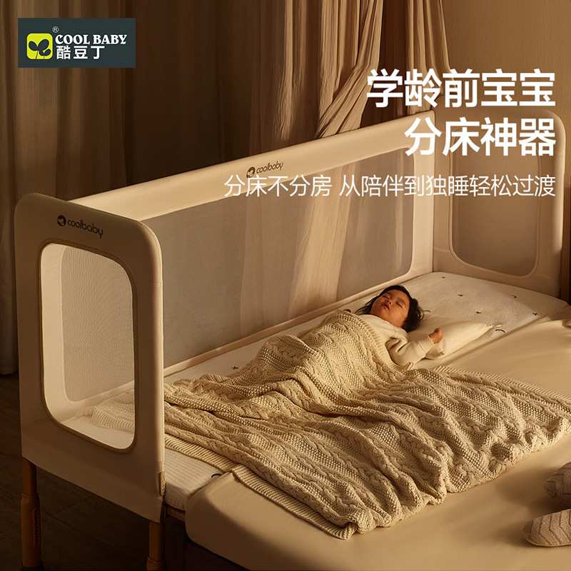 铝合金一体式拼接床婴儿床边加宽儿童床大人可睡可升降护栏游戏床