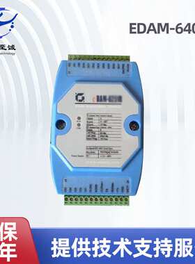eDAM-6406C CAN总线隔离4路模拟量输出模块