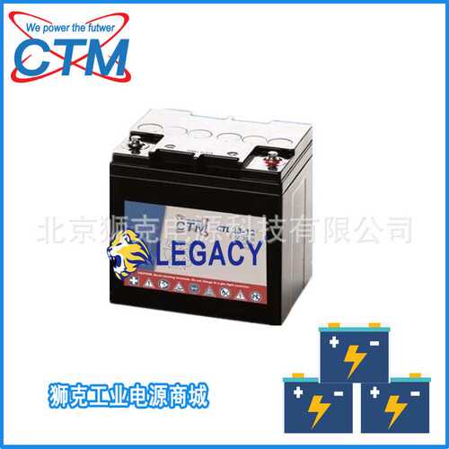 德国CTM蓄电池CTL28-12不间断电源（UPS） 电信用电池12V28AH