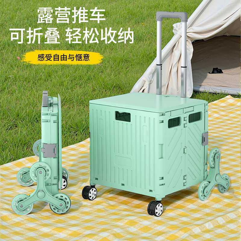 便携式折叠手拉车家用购物车买菜车小推车小拉车多功能拉货小拖车,3C数码配件,摄像机配件,淘宝优惠券,粉丝福利购,淘宝优惠卷