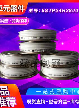 UKSEMi可控硅KP9800V4200A