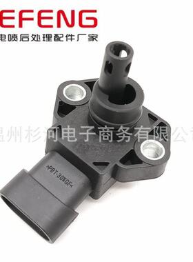 2TMP115-01适用于长安进气压力传感器2TMP115-01进气压力传感器
