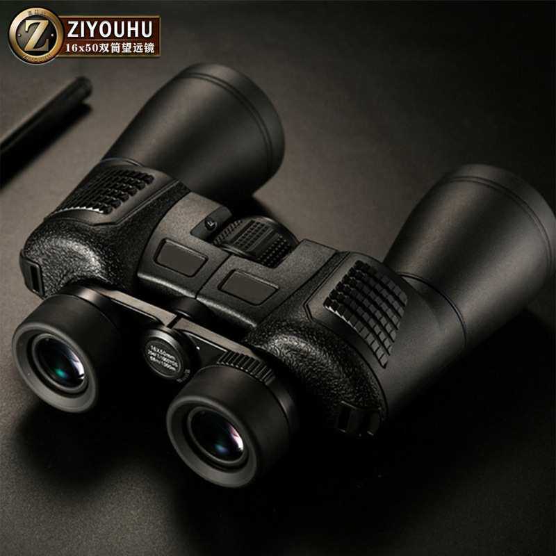 自由虎16x50高倍高清双筒望远镜广角旋升眼罩演唱会户外观光镜