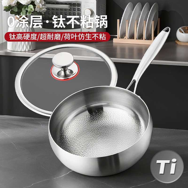 纯钛大肚锅炒菜锅家用无涂层不粘钛炒锅平底锅电磁炉锤纹钛小炒锅,3C数码配件,摄像机配件,淘宝优惠券,粉丝福利购,淘宝优惠卷