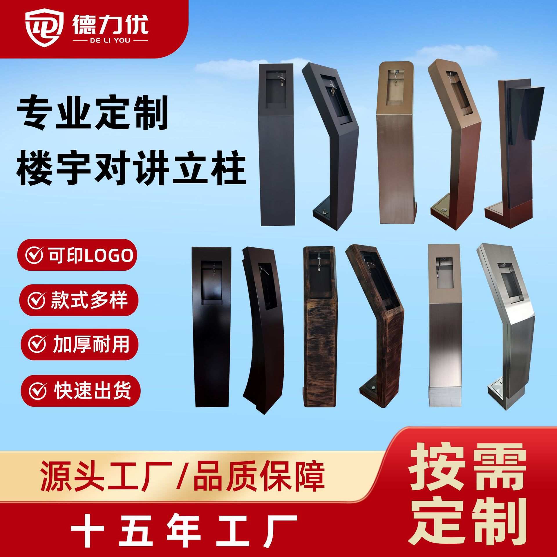 楼宇可视对讲立柱门口机 刷卡门禁监控支架底座不锈钢厂家定制