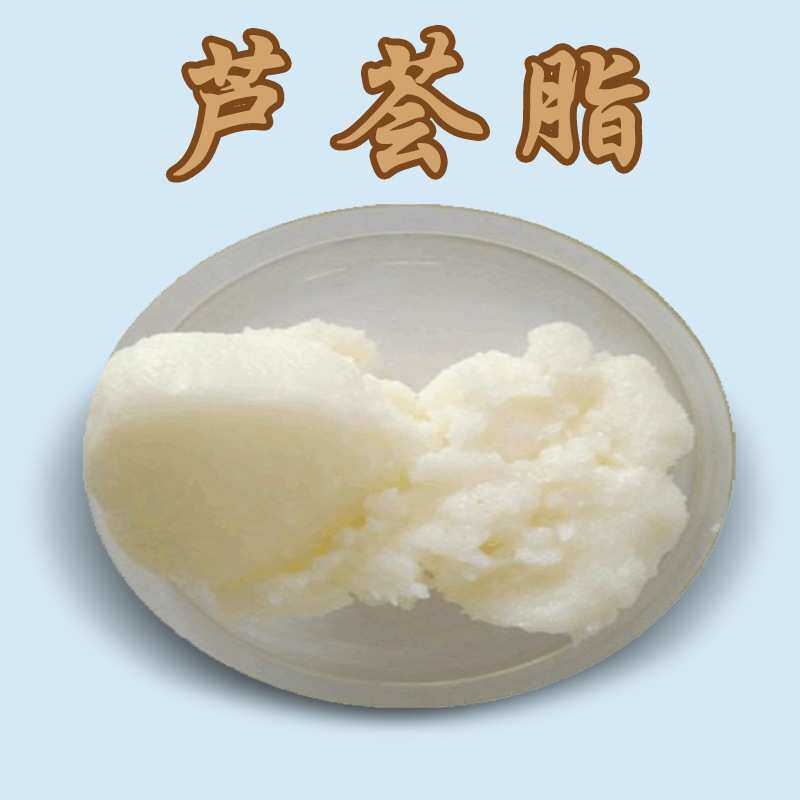 芦荟脂 芦荟叶提取物 欣禄生物 大量现货供应 欢迎订购