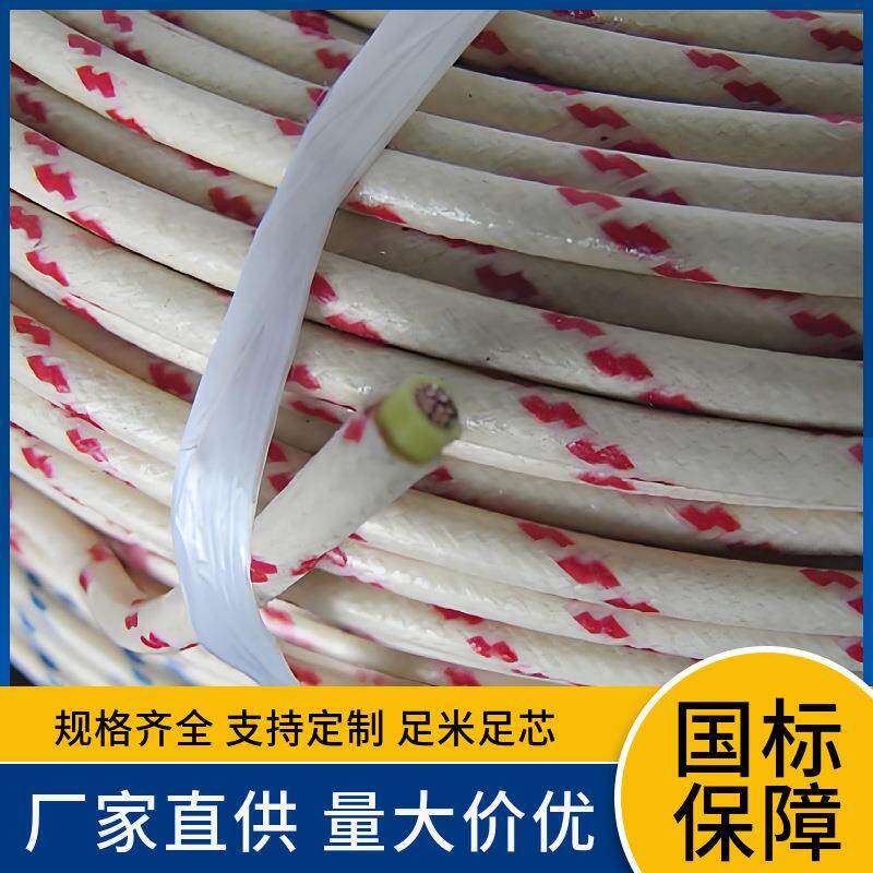 FVN FVI腊克线高速路用耐高温线低压电器双层绝缘阻燃防潮地感线