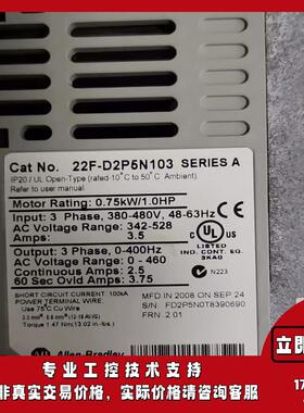 22F-D2P5N103 PowerFlex 4M交流传动480VAC三相2.5A 0.75kW 1HP