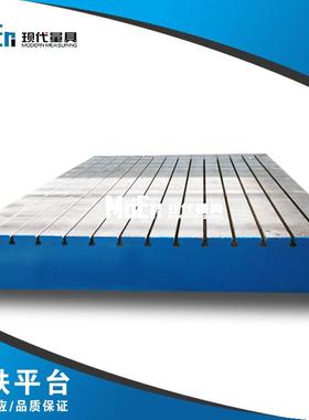 机床床身灰口铸H250-300材高精度质T型槽定位夹台T钳工铁台179质