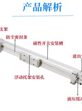 MY1M机械式无气缸395M1B16/20/25Y/32-100杆-200-30-4000-500-600