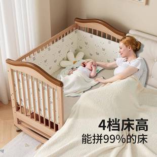 婴儿床多CLB功能实木拼小床接篮新生床可摇移动儿童床宝宝床新生b