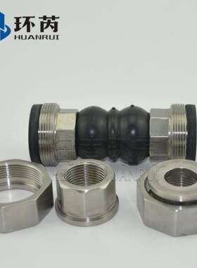 KST-L不锈钢内螺橡胶纹ASC软头耐酸碱圆形内纹水接暖风螺机软管现