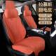 垫透半包414车垫座 2通用拉姆斯气夏季 5新款 翻毛皮座汽车坐垫四季