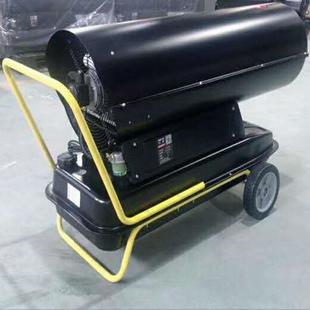 柴油暖风机车间养殖场取暖HBC快速升温燃油暖风小机炮钢增温热风