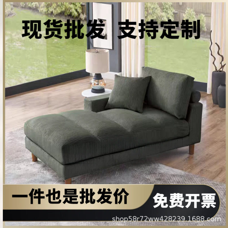 意式极简贵妃椅懒人沙发躺椅美式复古灯芯绒布美人床榻主卧床尾凳