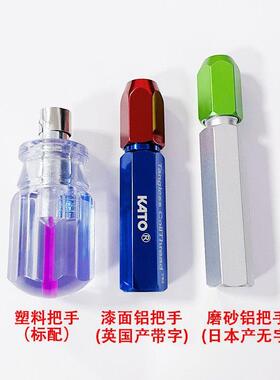 KAT加螺藤无尾钢套手动安装工具扳手M2丝-741OM10