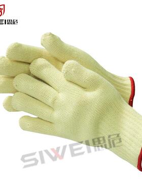 思危S防40防高26400度防火耐884温手套工业烫劳保隔热防热护