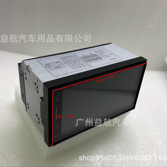 173*98通用机7寸安卓导航车载多媒体海外版外置麦克风带AM