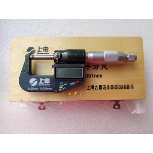25BFX 100 125 300mm电子径千分 上海上申数显7千分1尺0