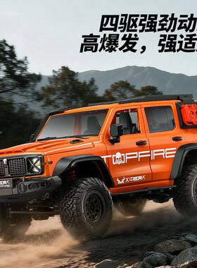 莽0牛1/12四驱越野攀爬r562c模型遥控MN30车0车坦克30电动玩具车