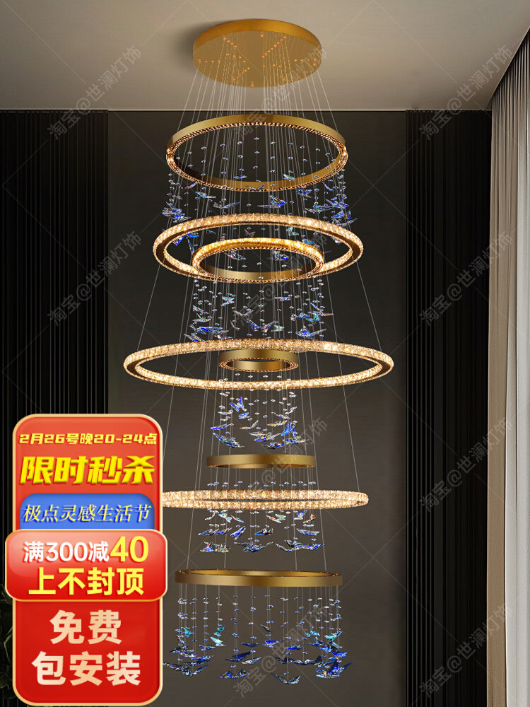 现代简约别墅挑空客厅吊灯20