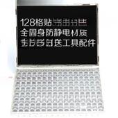12格sm8t贴片元 件盒电子阻元 器件收纳盒电电容i芯片电子415物c料