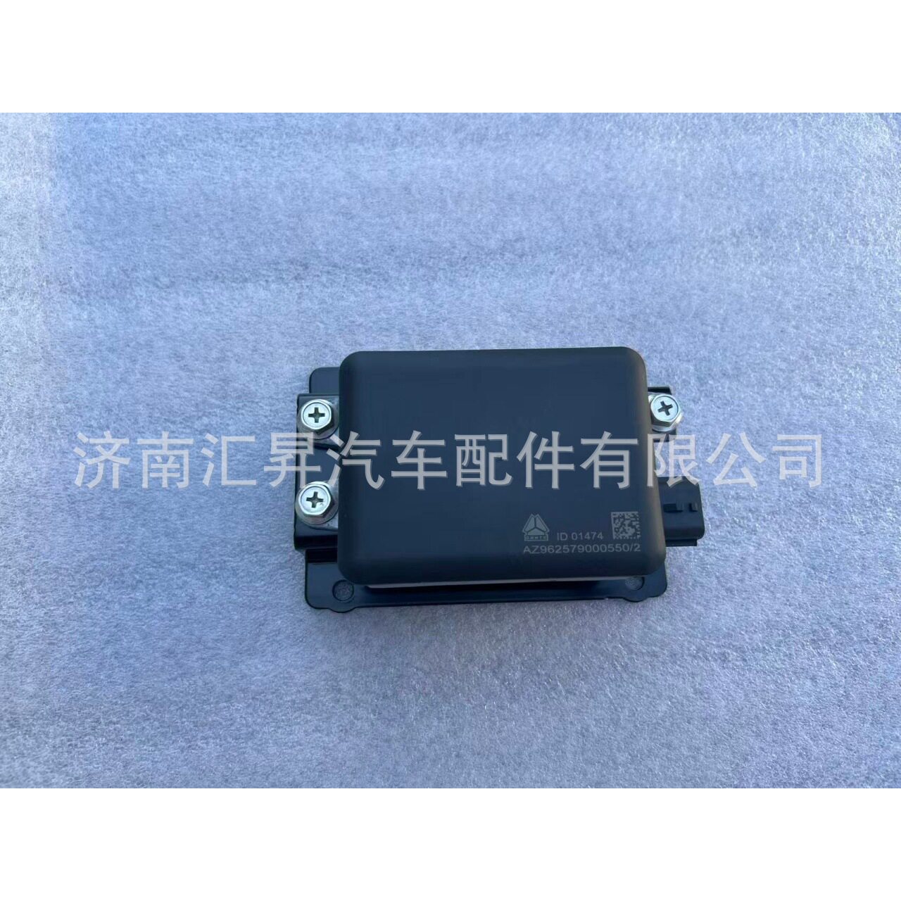 AZ962579000550 前置长距毫米波雷达控制器总成