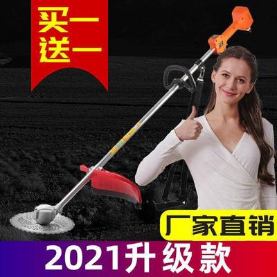 电无割刷手持动草机割灌充电式小多型家用功能农NAB用除草锄打草