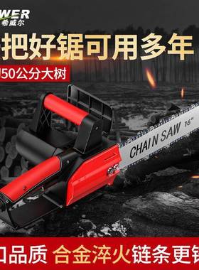 德国电链锯YYX家木锯多伐功能木工锯手提插用锯电劈柴锯树切割链