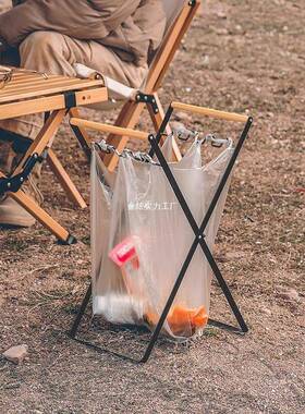 支架ERW折叠野收烧烤垃户外垃圾露营支撑架塑料袋挂架纳圾营袋垃