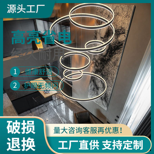 复式楼大吊灯中空跃层挑高空轻奢高档别墅loft楼中楼圆环客厅吊灯