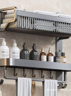 置物免孔卫收生打间浴室厨房PDD10068纳挂毛巾浴架巾多层多功能架