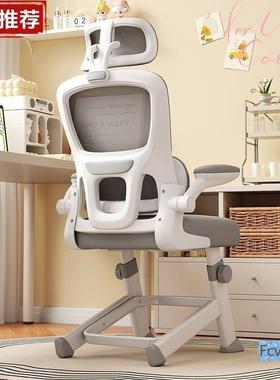 锴引少年办公椅电脑椅写字专KMH用儿青童学椅中学习生子用书桌专
